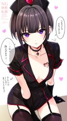 1girl absurdres alternate_costume arm_support black_choker black_dress black_garter_straps black_gloves black_hair blush breasts breasts_apart brown_thighhighs choker collarbone commentary_request dress garter_straps gloves hat heart highres idolmaster idolmaster_cinderella_girls looking_at_viewer nurse_cap popon_ta puff_of_air purple_eyes shirayuki_chiyo short_hair short_sleeves signature sitting small_breasts solo speech_bubble thighhighs translation_request