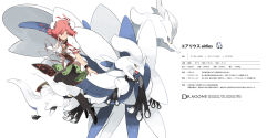 1girl bandages black_footwear black_legwear character_profile creatures_(company) crossover cuffs double_bun evolutionary_line fakemon frilled_sleeves frills game_freak green_skirt hair_bun ibaraki_kasen medium_hair nintendo original pink_hair pokemon pokemon_(creature) puffy_sleeves red_eyes shackles shirt shoes short_sleeves siirakannu skirt tabard touhou white_shirt yellow_eyes