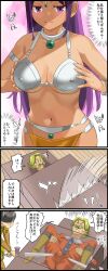 1girl 3koma armor bikini bikini_armor bracelet breasts cleavage closed_mouth comic dark-skinned_female dark_skin dragon_quest dragon_quest_iv erection foot_out_of_frame gem green_gemstone highres holding holding_sword holding_weapon imaichi jewelry large_breasts long_hair looking_at_viewer manya_(dq4) multiple_boys navel purple_eyes purple_hair smile swimsuit sword upper_body weapon
