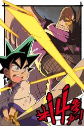 2boys arm_guards bird_wings black_hair blue_eyes blue_hakama crossed_arms hakama highres holding holding_sword holding_weapon japanese_clothes kurogane_yaiba multiple_boys ninja open_mouth shaolong short_hair spiked_hair sunrise_stance sword teeth weapon wings yaiba