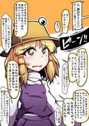 1girl blonde_hair blush brown_eyes censored hair_ribbon hat long_sleeves medium_hair midori_niku moriya_suwako nervous open_mouth purple_vest ribbon shirt solo sweatdrop touhou tress_ribbon upper_body vest white_shirt wide_sleeves