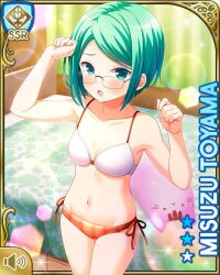 1girl :o arms_up barefoot bed bedroom bra card_(medium) desk girlfriend_(kari) green_eyes green_hair official_art open_mouth orange_panties panties qp:flapper shirt short_hair solo standing swept_bangs tagme toyama_misuzu underwear white_bra