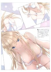 1girl absurdres all_fours areola_slip ass bare_shoulders blonde_hair blue_archive blue_eyes bra breasts butt_crack cleavage closed_mouth collarbone comiket_103 hair_censor hanging_breasts highres kani_biimu large_breasts long_hair looking_at_viewer multiple_views navel non-web_source panties panty_pull scan sidelocks simple_background strap_slip thighhighs thighs toki_(blue_archive) underwear underwear_only very_long_hair white_bra white_panties white_thighhighs