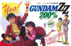 1980s_(style) 2boys 2girls belt black_hair blue_eyes boots bright_noa cockpit commentary control_stick earth_federation english_commentary english_text fa_yuiry gundam gundam_zz hair_ribbon hand_on_own_chin judau_ashta leina_ashta magazine_scan mecha military_uniform multiple_boys multiple_girls newtype oldschool onda_naoyuki open_hatch retro_artstyle ribbon riding robot scan science_fiction siblings traditional_media translation_request