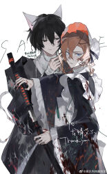 Rule 34 | 2boys, alternate costume, animal ears, apron, artist name, bandaged neck, bandaged wrist, bandages, bead necklace, beads, biting own lip, black dress, black eyes, black hair, blood, blood on clothes, blood on face, blood on hands, blue eyes, bonnet, bungou stray dogs, cat ears, chinese commentary, closed mouth, commentary request, commission, commissioner name, crossdressing, dazai osamu (bungou stray dogs), dog boy, dog ears, double-parted bangs, dress, empty eyes, enmaided, fake animal ears, frilled sleeves, frills, furisode sleeves, hair between eyes, height difference, highres, holding, holding another&#039;s hair, holding sword, holding weapon, jewelry, katana, kemonomimi mode, long sleeves, looking at another, looking at viewer, maid, male focus, male maid, multiple boys, nakahara chuuya (bungou stray dogs), necklace, no pupils, orange hair, paopp9961, sample watermark, sanpaku, sheath, short hair, simple background, single hair intake, smile, split mouth, sword, thank you, tsurime, turtleneck, two-handed, unsheathing, upper body, v-shaped eyebrows, very short hair, wa maid, watermark, weapon, weibo watermark, white apron, white background, wide sleeves, yaoi