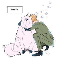 Rule 34 | 1girl, animal, animal hug, awarinko, black bow, black bowtie, black gloves, black shoes, black socks, blonde hair, bond (spy x family), bow, bowtie, dog, gloves, green jacket, green pants, highres, jacket, male focus, pants, shoes, signature, simple background, socks, spy x family, translation request, twilight (spy x family), white background