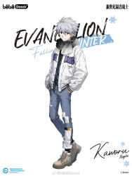 1boy belt bilibiligoods boots brown_boots casual denim full_body grey_hair hands_in_pockets highres jacket jeans nagisa_kaworu neon_genesis_evangelion open_clothes open_jacket pants red_eyes scarf short_hair simple_background solo white_background white_jacket