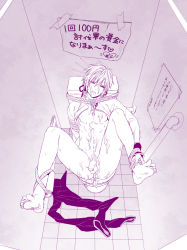 Rule 34 | 1boy, aftersex, anal, bathroom, cum, cum on body, cumdrip, earrings, facial, hair ornament, jewelry, male focus, male penetrated, musou orochi, musou orochi 2, penis, restrained, short hair, shuten doji, tagme, toilet, yaoi