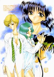 1990s_(style) 1997 4girls androgynous aqua_hair bishoujo_senshi_sailor_moon blonde_hair bob_cut bottomless collarbone dark-skinned_female dark_skin green_eyes green_necktie half-closed_eyes highres kaiou_michiru meiou_setsuna multiple_girls naked_shirt necktie no_panties parted_lips pinky_swear profile retro_artstyle reverse_trap sailor_pluto scan shirt short_hair striped_necktie striped_neckwear ten&#039;ou_haruka tomoe_hotaru unbuttoned undone_necktie utatane_hiroyuki very_short_hair white_shirt yuri