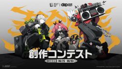 1boy 2girls amillion_(zenless_zone_zero) anby_demara bangboo_(zenless_zone_zero) billy_kid black_gloves black_pants black_shorts black_thighhighs boombox breasts chain commentary_request fingerless_gloves gloves green_eyes grey_hair hair_ornament hair_over_one_eye hair_ribbon hairclip headphones heart heart_necklace highres humanoid_robot jacket jewelry limited_palette long_hair long_sleeves looking_at_viewer mole mole_on_breast mole_on_thigh multiple_girls necklace nicole_demara official_art pants pink_hair red_jacket ribbon robot short_hair shorts single_thighhigh sitting speaker squatting thighhighs two_side_up white_hair zenless_zone_zero