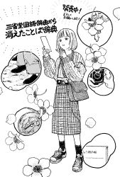 Rule 34 | 1girl, flower, greyscale, highres, moe koku, monochrome, original, plaid, shoes, short hair, skirt, socks
