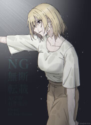 1girl bang_dream! bang_dream!_it&#039;s_mygo!!!!! blonde_hair bra_visible_through_clothes breasts clothed_bath commentary_request dark_skin highres large_breasts medium_hair misumi_uika nagomu_7_56 shirt showering solo twitter_username watermark wet wet_clothes wet_shirt white_shirt