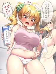 2girls ^^^ ahoge belly_grab blonde_hair blush bow bow_panties breasts brown_hair camisole cherry_panties cherry_print collarbone commentary_request cowboy_shot d: drinking_straw flustered food_print fruit_print green_scrunchie gyaru hair_ornament hair_scrunchie highres holding holding_milk_carton indoors kuromasu large_breasts looking_at_another medium_hair midriff milk_carton muffin_top multiple_girls naked_towel navel nishikawa_erina_(kuromasu) nishikawa_yuna_(kuromasu) open_mouth orange_eyes original panties pink_camisole pink_trimmed_panties polka_dot polka_dot_scrunchie print_panties red_eyes scrunchie shirt solo_focus stomach strawberry_panties strawberry_print sweat sweatdrop taut_camisole taut_clothes taut_shirt tearing_up thighs towel translation_request trimmed_panties twintails underwear v-shaped_eyebrows weight_conscious white_panties wide-eyed