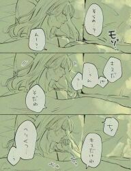 2girls artist_name blanket blush greyscale hara_tsukika_(hazuki_ruri) hazuki_ruri highres implied_sex long_hair lying monochrome multiple_girls original pillow spaghetti_strap yuri