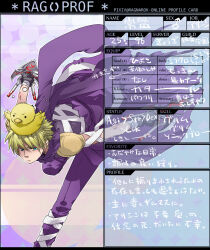Rule 34 | 1boy, animal, animal on head, armor, assassin (ragnarok online), baby animal, bandages, bandages over clothes, bent over, bird, bird on head, blonde hair, blue background, blue eyes, cape, character profile, chick, closed mouth, commentary request, dagger, dual wielding, foot out of frame, frown, hair between eyes, holding, holding dagger, holding knife, holding weapon, jamadhar, knife, leaning forward, looking at viewer, male focus, on head, pants, pauldrons, purple cape, purple pants, purple shirt, ragnarok online, ragprof, sezaki takumi, shirt, short hair, shoulder armor, sleeveless, sleeveless shirt, solo, torn cape, torn clothes, translation request, waist cape, weapon