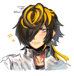 1boy :3 aimono_jyushi black_hair black_shirt blonde_hair blue_eyes blush choker collarbone cropped_shoulders ear_piercing earrings eyelashes grey_jacket hair_over_one_eye high_collar hypnosis_mic jacket jewelry long_bangs long_hair looking_ahead male_focus motida_(motidamtmt) multicolored_hair multiple_earrings piercing portrait shirt simple_background smile solo sparkle streaked_hair translation_request v-shaped_eyebrows white_background