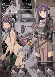 animal_penis armor armored_boots armored_gloves belt boots breastplate breasts gloves holding holding_sword holding_weapon horse_boy horse_penis knight monster original penis purple_eyes purple_hair small_breasts sword takemasa thighhighs tongue tongue_out weapon