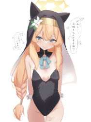 1girl alternate_costume animal_ear_headwear arms_behind_back black_leotard black_veil blue_archive blue_eyes blush braid breasts closed_mouth detached_collar fake_animal_ears flower hair_between_eyes hair_flowee highleg highleg_leotard highres k0me leotard long_hair looking_at_viewer mari_(blue_archive) orange_hair sidelocks single_braid smile solo veil white_flower wrist_cuffs