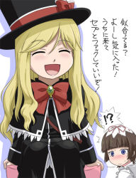 !? 00s 2girls alternate_hairstyle august_(coyote_ragtime_show) blush coyote_ragtime_show closed_eyes multiple_girls open_mouth september_(coyote_ragtime_show) smile translation_request youkan