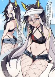 1girl ahoge alternate_costume animal_ears bikini black_bikini black_gloves black_hair black_tank_top blue_eyes closed_mouth commentary_request cowboy_shot denim denim_shorts dream_journey_(umamusume) ear_ornament eyewear_strap fingerless_gloves fishnet_pantyhose fishnets gloves hair_between_eyes hat highres horse_ears horse_girl horse_tail jenshenya long_hair looking_at_viewer multicolored_hair multiple_views navel open_fly open_mouth pantyhose rimless_eyewear short_shorts shorts smile speech_bubble stomach streaked_hair swimsuit tail tank_top thong_bikini translation_request umamusume very_long_hair visor_cap white_hair white_hat