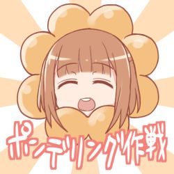 Rule 34 | 1girl, ^ ^, baakurou, beatrice (princess principal), blush, brown hair, closed eyes, donut, facing viewer, female focus, food, head, long hair, pon de ring, princess principal, solo, sunburst, sunburst background, translation request