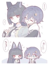 2girls absurdres animal_ear_fluff animal_ears belle_(zenless_zone_zero) black_hair black_necktie blue_hair braid collared_shirt earrings fox_ears fox_girl green_eyes green_jacket hair_ornament half_up_braid highres hoshimi_miyabi hug hug_from_behind id_card jacket jewelry long_hair multiple_girls necktie partially_translated red_eyes shirt short_hair translation_request yuri zenless_zone_zero zzzii0