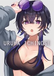 1girl absurdres arisyooon bare_shoulders black_hair black_nails breasts character_name cleavage collarbone crossed_bangs grey_background grey_jacket hair_between_eyes highres ichinose_uruha jacket lupinus_virtual_games multicolored_hair off_shoulder open_mouth purple_eyes round_eyewear simple_background solo sports_bra streaked_hair sunglasses upper_body virtual_youtuber vspo! wolf_cut