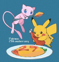 :d absurdres anniversary anzu_(01010611) aqua_background blue_eyes bottle copyright_name creatures_(company) food game_freak gen_1_pokemon hashtag-only_commentary highres holding holding_bottle holding_spoon ketchup_bottle legendary_pokemon looking_down mew_(pokemon) mythical_pokemon nintendo no_humans omelet omurice open_mouth pikachu plate pokemon pokemon_(creature) pokemon_focus smile spoon tongue