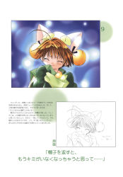 Rule 34 | animal ears, cat ears, di gi charat, highres, tagme
