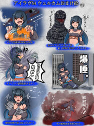 Rule 34 | !?, 1boy, 1girl, absurdres, baggy pants, bandages, belt, bird, blue hair, blue sky, brown eyes, building, chemicals, city, claws, cosplay, debris, destruction, detached sleeves, dinosaur, dinosaur girl, drooling, dual persona, explosion, fang, fire, flying, genderswap, genderswap (mtf), giant, giantess, godzilla, godzilla (cosplay), godzilla (series), hat, highres, homeless man (godzilla), humanization, japanese text, kaiju, lava, liquid cadmium, long hair, midriff, military, missile, mitsubishi f-1, monster, monster girl, mount mihara, night, nuclear missile, nuclear reactor, nuclear weapon, open mouth, orbital bombardment, orbital weaponry, pants, personification, reactor, sharp teeth, sick, silhouette, sky, skyscraper, smoke, soviet nuclear attack satellite, space-to-earth weapon, space weapon, spikes, steam, super x, tail, teeth, the return of godzilla, toho, tongue, volcano, weapon, weapon of mass destruction, wings, yanagi zaki, zzz