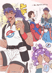 1girl 2boys absurdres aqua_jacket artist_name black_shirt blush brown_hair diaper dynamax_band fingernails fur-trimmed_jacket fur_trim galar_mother gen_8_pokemon hair_over_shoulder hand_up heart highres holding hop_(pokemon) huge_filesize jacket legendary_pokemon leon_(pokemon) long_hair looking_at_viewer mother_(pokemon) multiple_boys musical_note nintendo open_mouth poemu pokemon pokemon_(creature) pokemon_swsh purple_hair shirt short_sleeves shorts smile speech_bubble spoken_musical_note teeth tongue toxel translation_request watermark wristband yellow_eyes zacian zamazenta