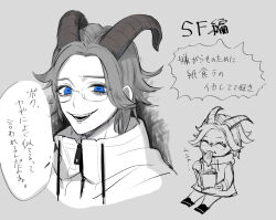 Rule 34 | 1boy, :t, aotsuki eito, blue eyes, book, chibi, chibi inset, cropped shoulders, eating, evil grin, evil smile, glasses, goat horns, grey background, grey hair, grin, holding, holding book, horizontal pupils, horns, jacket, kemonomimi mode, looking at viewer, male focus, multiple views, paper, scene reference, seiran yoroz, short hair, smile, speech bubble, spoilers, the hundred line -last defense academy-, translation request, white jacket