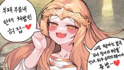 Rule 34 | 1boy, :3, blonde hair, circlet, commentary request, elden ring, elden ring: shadow of the erdtree, fang, femboy, game screenshot background, heart, korean commentary, korean text, long hair, looking at viewer, male focus, mesugaki, miquella (elden ring), open mouth, orangekun0807, raised eyebrows, screenshot background, smile, solo, speech bubble, translation request, trap, yellow eyes