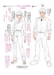 1boy 1girl bimbofication breasts change_in_common_sense commentary_request corruption expressionless genderswap genderswap_(mtf) green_eyes highres mado_(mukade_tou) original pants pointy_ears reference_sheet sandals sequential shirt short_hair sketch small_breasts small_horns standing transformation translation_request