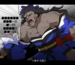 1boy black_hair black_skirt blue_kimono blurry bow commentary_request cosplay crossdressing dark-skinned_male dark_skin detached_sleeves emphasis_lines fate/grand_order fate_(series) grey_eyes hair_bow heracles_(fate) heterochromia japanese_clothes kimono korean_commentary korean_text long_hair male_focus muscular muscular_male open_mouth pectoral_cleavage pectorals purple_bow red_eyes short_kimono skirt solo subtitled tamamo_(fate) tamamo_no_mae_(fate/extra) tamamo_no_mae_(fate/extra)_(cosplay) translation_request uni_(unnny) veins