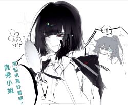 Rule 34 | 1boy, 1girl, aqua eyes, black eyes, black hair, body switch, chinese text, collared shirt, heterochromia, highres, hong lu (project moon), limbus company, long hair, personality switch, project moon, red eyes, ryoshu (project moon), shirt, simple background, taoer., translation request, very long hair, white background, white shirt