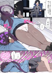 ! !! ... 1boy 1girl absurdres age_difference blue_archive bottomless breast_press breasts brown_eyes clothed_sex dark-skinned_female dark_skin grabbing_from_behind heart highres interracial japanese_text karin_(blue_archive) large_breasts long_hair lying onee-shota panties purple_hair sensei_(blue_archive) sex sex_from_behind shota size_difference speech_bubble underwear yamadanchi