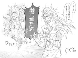 !? 00s 4boys ? ^_^ ^q^ animal_ears bow cat_boy cat_ears dissidia_final_fantasy facial_hair final_fantasy final_fantasy_x fraternity greyscale handheld_game_console headband heart jecht lips male_focus monochrome multiple_boys one_eye_closed personification playstation_portable shinzui_(fantasysky7) sparkle tidus topless_male translation_request wink