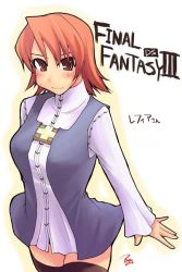 1990s_(style) 1girl female_focus final_fantasy final_fantasy_iii long_hair refia ryo_(liver_sashi_daisuki!) solo