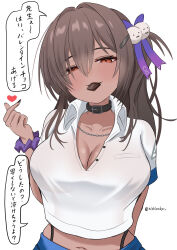 1girl black_nails blush breasts brown_eyes brown_hair chocolate cleavage collar commentary_request dark-skinned_female dark_skin finger_heart goddess_of_victory:_nikke hair_ornament hairclip highres long_hair looking_at_viewer midriff mole mole_under_mouth naga_(nikke) navel nishinokyo paid_reward_available school_uniform scrunchie simple_background smile solo translation_request white_background wrist_scrunchie