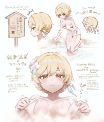 1girl alternate_hairstyle bathing blonde_hair blush breasts cleavage commentary_request earrings english_text feather_earrings feather_hair_ornament feathers flower frown genshin_impact hair_bun hair_flower hair_ornament highres jewelry lumine_(genshin_impact) medium_breasts multiple_views naked_towel onsen rubber_duck short_hair single_earring solomb towel wet yellow_eyes