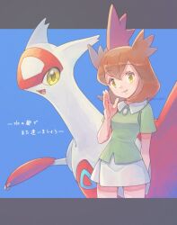 1girl bianca_(pokemon_heroes) claws gen_3_pokemon highres latias legendary_pokemon looking_at_viewer nintendo open_mouth pokemon pokemon_(anime) pokemon_(classic_anime) pokemon_(creature) pokemon_heroes:_latios_&amp;_latias s_(happycolor_329) smile standing twitter_username wings yellow_eyes