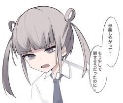 1girl brown_hair collared_shirt commentary_request grey_eyes grey_necktie hair_rings half-closed_eyes highres long_hair necktie open_mouth sakura_no_sekai shirt simple_background solo translation_request tsuruse twintails upper_body utsumi_sakura v-shaped_eyebrows white_background white_shirt