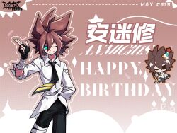 1boy ahoge anmicius aotu_world aqua_eyes bandaged_arm bandaged_leg bandages black_gloves black_necktie black_pants brown_hair character_name chibi chibi_inset chinese_commentary closed_mouth collared_shirt copyright_name dated fingerless_gloves gloves hair_between_eyes hand_on_own_hip hand_up happy_birthday long_sleeves looking_at_viewer male_focus necktie official_art one_eye_closed pants pointy_ears qi_chuang_she shirt sleeve_rolled_up smile solo spiked_hair white_shirt