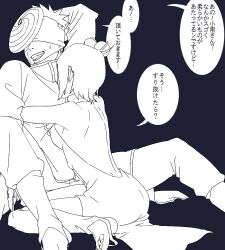 1boy 1girl akatsuki_(naruto) akatsuki_uniform arm_behind_head ass back backless_dress backless_outfit bare_shoulders breasts coat dress hug konan_(naruto) mask naruto_(series) naruto_shippuuden nervous_smile obobkkp pants scar scar_on_face sitting sleeveless sleeveless_dress smile speech_bubble sweatdrop toeless_footwear translation_request uchiha_obito wariza