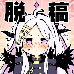 Rule 34 | 1girl, ahoge, black gloves, blue archive, blush, double v, gloves, halo, hina (blue archive), long hair, looking at viewer, matsushita yuu, purple eyes, solo, upper body, v, very long hair, white hair