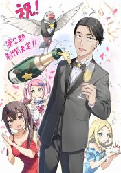 1boy 3girls alcohol animal bare_shoulders bird black_bow black_bowtie black_hair blonde_hair blue_eyes bow bowtie breasts brown_eyes brown_hair cake champagne champagne_flute cleavage closed_mouth collarbone cup dress drinking_glass eating elsa_muller_(sasaki_to_p-chan) food fork formal_clothes green_eyes grey_suit hair_between_eyes hair_ornament highres holding holding_cup java_sparrow kantoku long_hair long_sleeves looking_at_viewer magical_girl magical_pink_(sasaki_to_p-chan) medium_breasts multiple_girls open_mouth otonari-san_(sasaki_to_p-chan) own_hands_together palms_together pink_hair ponytail rabbit_hair_ornament red_dress sasaki_(sasaki_to_p-chan) sasaki_to_p-chan simple_background smile standing suit twintails upper_body white_background