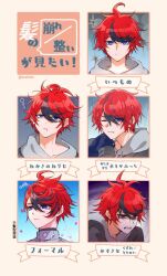 Rule 34 | 1boy, ahoge, black streaks, blue eyes, blue jacket, butteredtttoast, chart, clenched teeth, drooling, empty eyes, expression chart, grey jacket, highres, hood, hoodie, jacket, male focus, multicolored hair, multicolored jacket, multiple expressions, multiple views, rain, red hair, short hair, sleepy, streaked hair, sumino takumi, teeth, the hundred line -last defense academy-, twitter username, two-tone jacket, wet, white hoodie