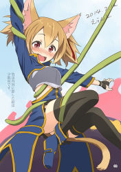 10s 1girl 2014 animal_ears armor blush breastplate brown_hair cat_ears dated day errant red_eyes short_hair silica silica_(sao-alo) sword_art_online tail tentacles translation_request twintails