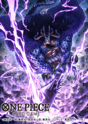 1boy abs alternate_form beard black_hair bracelet clenched_teeth club_(weapon) commentary_request english_text facial_hair holding holding_weapon horns jewelry kaidou_(one_piece) long_hair male_focus mustache official_art one_piece one_piece_card_game oni oni_horns solo spiked_bracelet spikes tatsuya_(atelier_road) teeth topless_male translation_request weapon